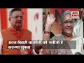 Karuna Shukla Fight Against Raman Singh In Chhattisgarh?