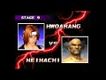 Tekken 3 [Playstation Classic] 1Crédit