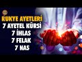 7 Ayetel Kürsi 7 İhlas 7 Felak 7 Nas Rukye Ayetleri | Bünyamin Atasever