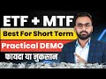 ETF Investing + MTF Trading के फायदे | ETF Me Invest Kaise kare | ETF Trading Strategies