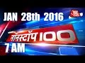 NonStop 100 | Top Headlines | January 28, 2016 | 7 AM