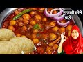 Chole Bhature Recipe | पंजाबी छोले भटूरे बनाने का सबसे आसान तरीका | Bhature Recipe | Chole Recipe