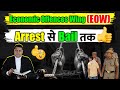 EOW Case कब जाता है? Police Investigation कैसे करती है? Bail के 3 आधार!
