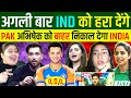 🇮🇳भारत से हारने के बाद पागल हुए 🇵🇰पाकिस्तानी 😂 T20 WORLD CUP | indian Reaction 