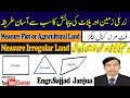 Zarai Zameen ya Plot ki Pemaish ka Tariqa | How to Measure Agricultural Land or Plot Commercial Land