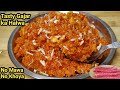 हलवाई स्टाइल गाजर का हलवा घर पर कैसे बनाएं?Gajar Ka Halwa |Gajrela Recipe |Carrot Halwa |Chef Ashok 
