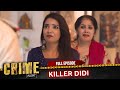 Crime Alert | New Episode | KILLER DIDI | Episode 550 | Hindi Crime Show #crimealert