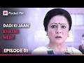Dadi Ki Jaan Khatre Mein! | Episode 51 | K For King | Pocket FM