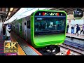 Tokyo Train Ride on Yamanote Line Ikebukuro to Shinjuku + Walk  4K 60fps