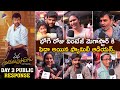 Mana Shankara Vara Prasad Garu Day 3 - Bhogi Public Talk | Chiranjeevi | Venkatesh | Anil Ravipudi
