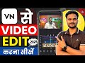 VN app se editing kaise kare | vn video editor full tutorial in hindi | VN se video edit kaise kare