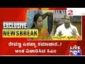 Breaking News: Revanna Couple Visit CM Siddaramaiah In His Official Residence