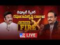 Raghu Rama Krishna Raju Interview with Rajinikanth Vellalacheruvu | Cross Fire RRR - TV9