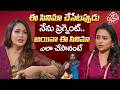 Lavanya Tripati Shared incident about Sathi Leelavathi Movie | Varun Tej | iDream