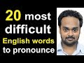 20 Most Difficult Words to Pronounce in English - American vs. British English - Common Mistakes