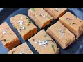 Vanilla Ice-cream Barfi Recipe | Instant Diwali Mithai Recipe | मुह में घुल जाने वाली बर्फी