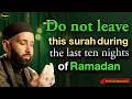 Do not leave  this surah during the last ten days of Ramadan.Dr. Omar Suleiman