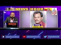 News Hour | ವಂಚನೆ ಪ್ರಕರಣದಲ್ಲಿ ಆಪ್ತ ಸಹಾಯಕನ ಬಂಧನ: B Sriramulu ರಾಜೀನಾಮೆಗೆ Congress ಆಗ್ರಹ