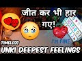 DEEPEST EMOTION- UNKI CURRENT FEELINGS🤔HIS/HER CURRENT FEELINGS HINDI TAROT CARD READING222 TIMELESS