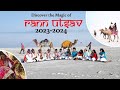 Rann Utsav 2023 At India's Largest Salt Desert | Rann Of Kutch | I Love My India