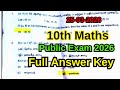 10th Maths Public Exam Answer Key 2026 | 10th Maths Public Question Paper Answer Key 2026