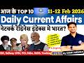 11- 12 February Current Affairs 2026 | Daily Current Affairs | MJT Current Affairs, MJT Education