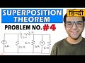 SUPERPOSITION THEOREM SOLVED PROBLEMS IN HINDI [Problem 4]