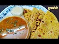 Puran Poli Recipe | न वाटता पुरण बनवायची सोप्पी पद्धत | पुरणपोळी | साजूक तुपातली गोल गरगरीत फुगणारी
