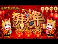 Happy New Year 2026【新年老歌】100首传统新年歌曲 🧨🧨🧨Chinese New Year Songs 2026