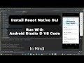 Install React Native CLI