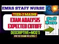 EMRS STAFF NURSE TIER 2 EXAM ANALYSIS 🔥 🔴 EMRS STAFF NURSE TIER 2 EXPECTED CUTOFF 🎯EMRS SAFE SCORE