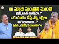Venu Swamy Sensational Interview | Pawan Kalyan | Nara Lokesh | Nagaraju Interviews