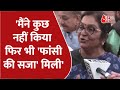 Mumbai Metro: Rajya Sabha से निलंबित होने पर बोलीं Congress सांसद Rajani Patil | Latest News