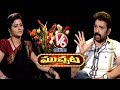 Muchata | Savitri Chit Chat With Hero JD Chakravarthy | V6 News