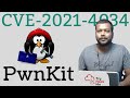 CVE-2021-4034( PwnKit ) PrivEsc Vulnerability //PerumalJegan