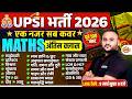 UP SI MATH MARATHON CLASS | UPSI 2025 MATH MARATHON CLASS | UP SI MATH CLASS - VIPUL SIR