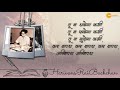 In the memory of Harivansh Rai Bachchan | 114th Birth Anniversary | See Positive
