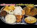 4-5 व्यक्तींचा पुरणपोळीचा स्वयंपाक बनवताना गॅस, मेहनत आणि वेळही वाचणार | Puranpoli Thali Recipe | pu