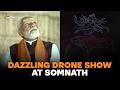 PM Modi witnesses a spectacular drone show at Shree Somnath Mahadev Mandir, Gujarat