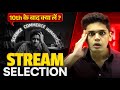 How to Choose the Right Stream After Class 10th?🔥| Watch This Before Choosing | Prashant Kirad