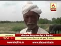 Saurashtra-kutch and norht Gujarat farmers waiting for rain