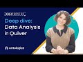 Deep Dive: Data Analysis in Quiver