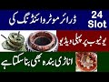 How to rewind Dryer Motor 24 slot step by step complete guideline #Motor rewinding basic.