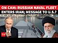 On Cam: Russian Warship Joins Iranian Navy In Strait Of Hormuz Showdown Amid U.S. Threat | WATCH