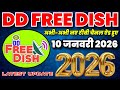 Dd Free Dish Mpeg2 Set Top Box Latest Update add New TV Channels 10 January 2026 DD Free Dish