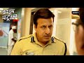 एक Young Lady और उसके लाखों Dreams | Crime Patrol | Inspector Series