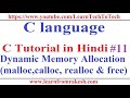 C language Tutorial in Hindi #11: Dynamic Memory Allocation