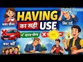 Use of Having in English Grammar: बहुत आसान है: Use of Have Having in Hindi | English Grammar