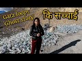 Gata loops ghost story ki sachchai | Ladakh | Baralacha pass