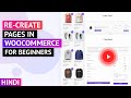 HINDI - WooCommerce Pages Setup | Create Shop, Cart, Checkout \u0026 My Account Pages In WooCommerce